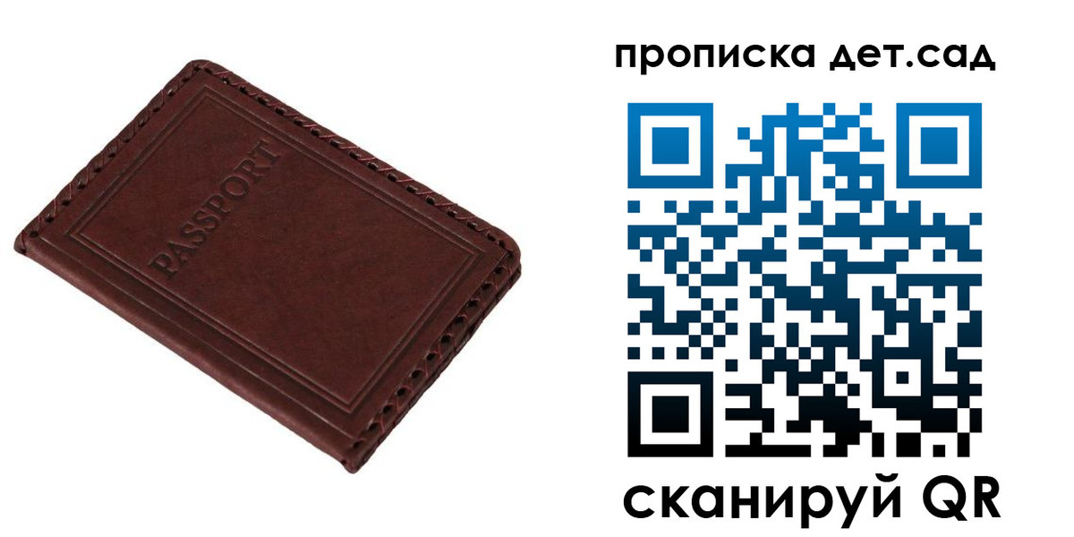 прописка иностранных граждан в Тырныаузе