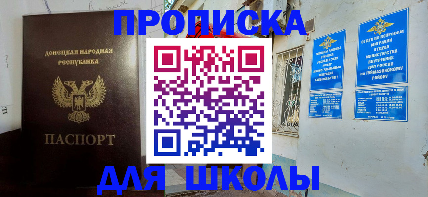 где прописаться в Тырныаузе